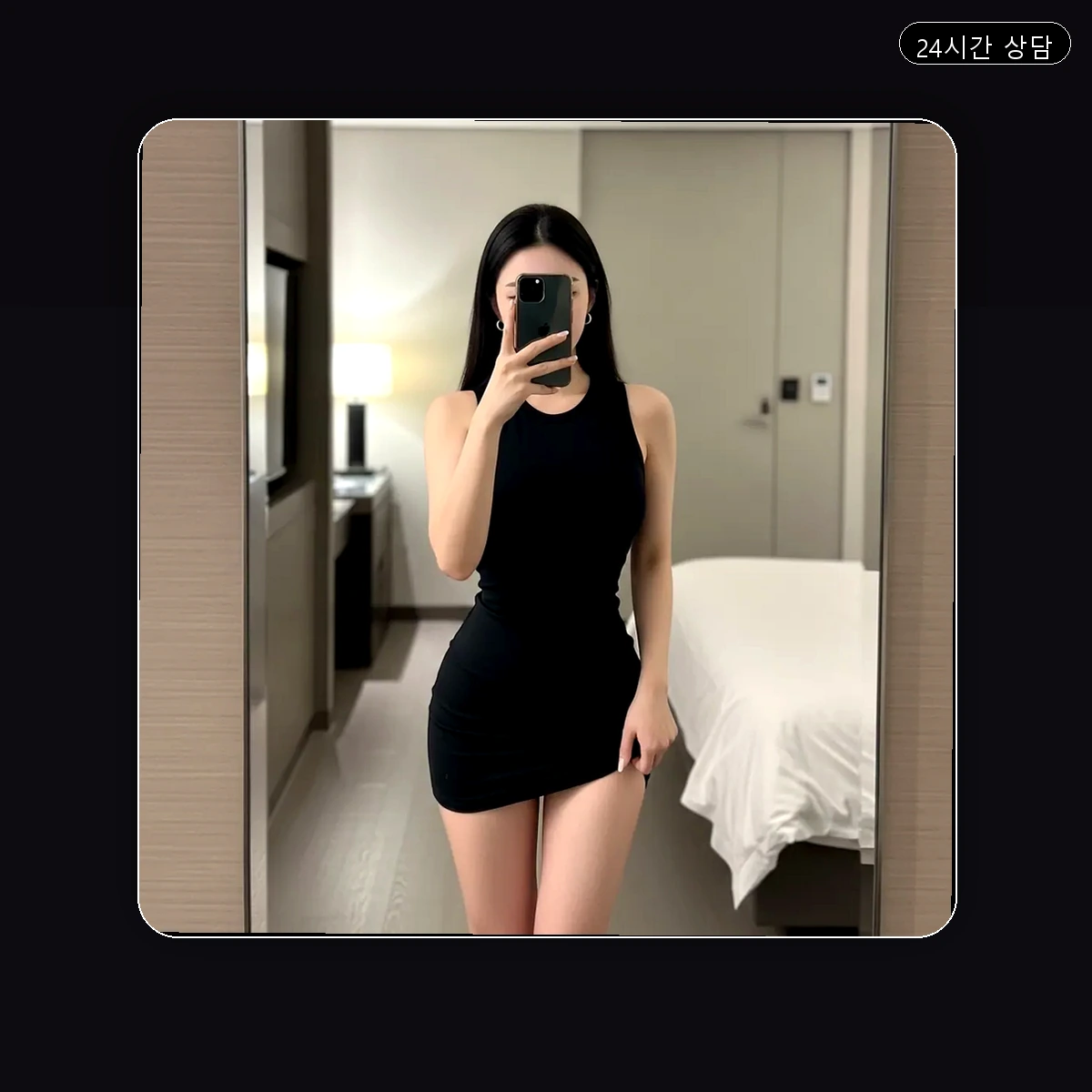 황성동 출장마사지