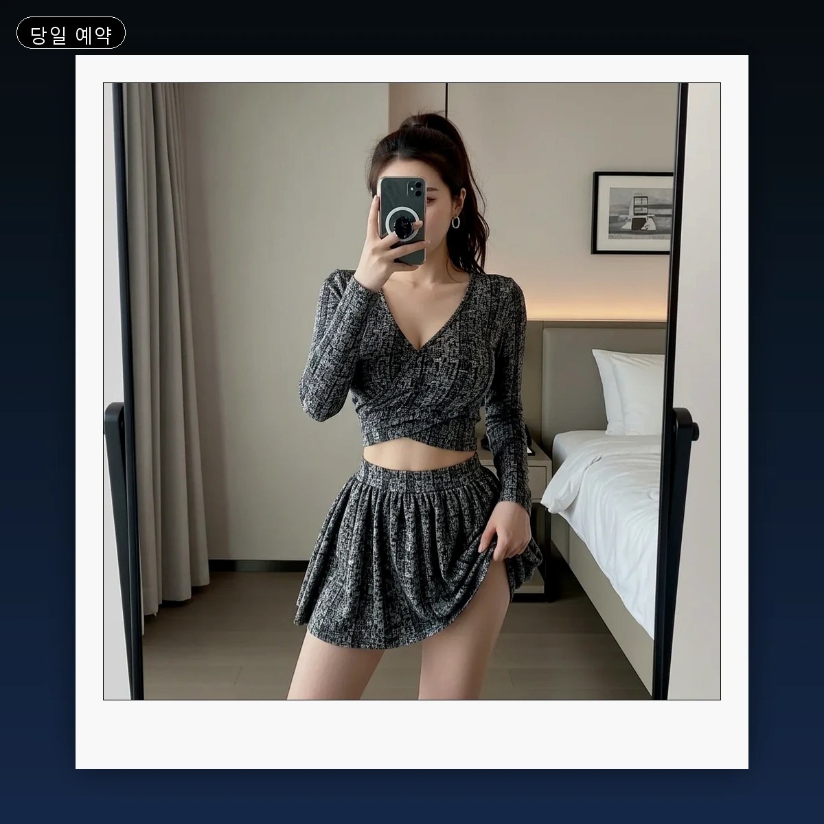 성건동 출장마사지