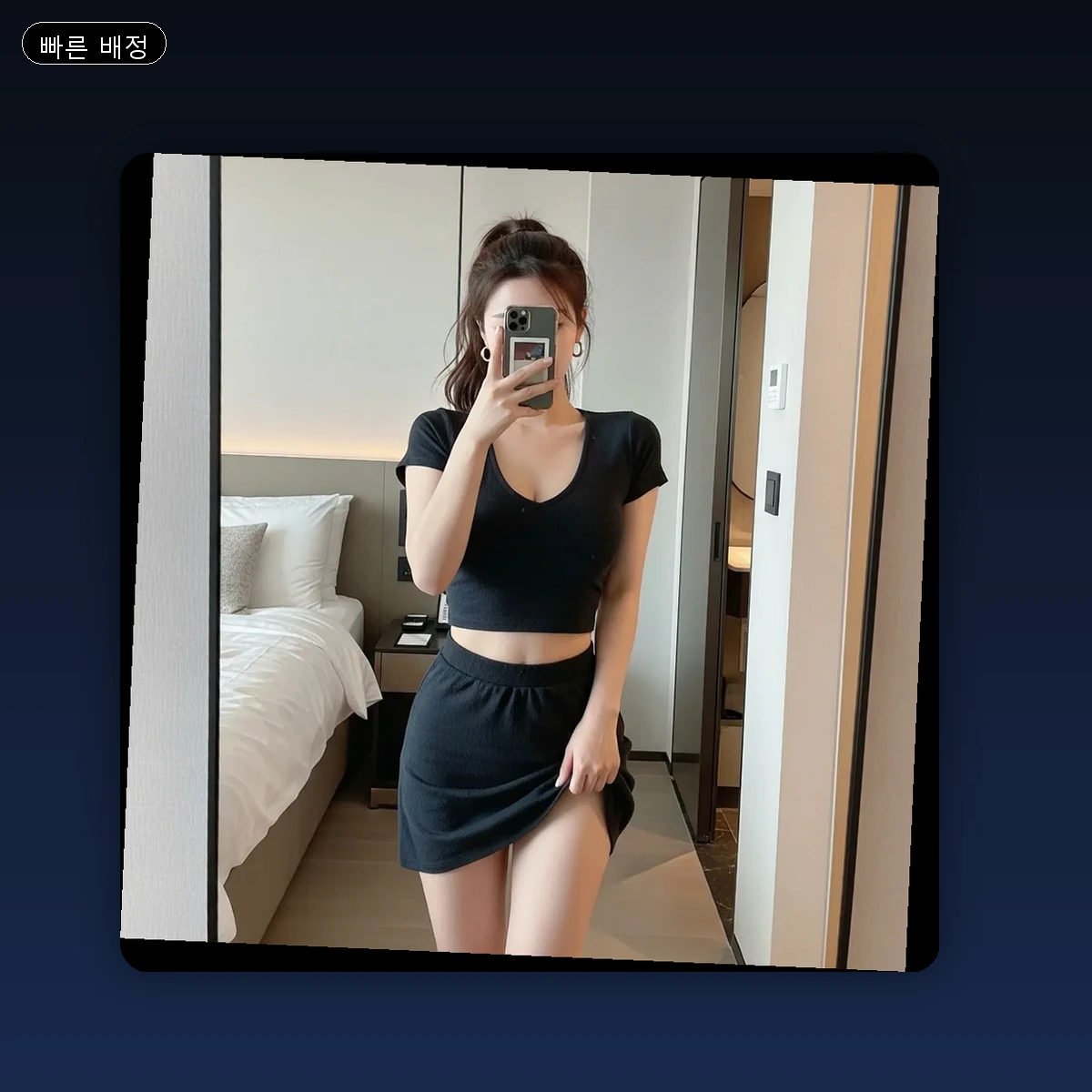 용강동 출장마사지