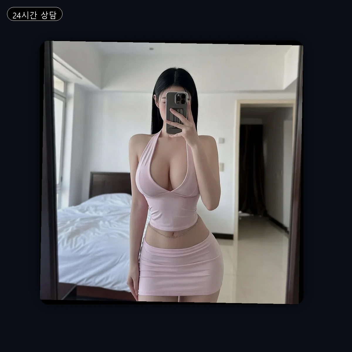 대양면 출장마사지