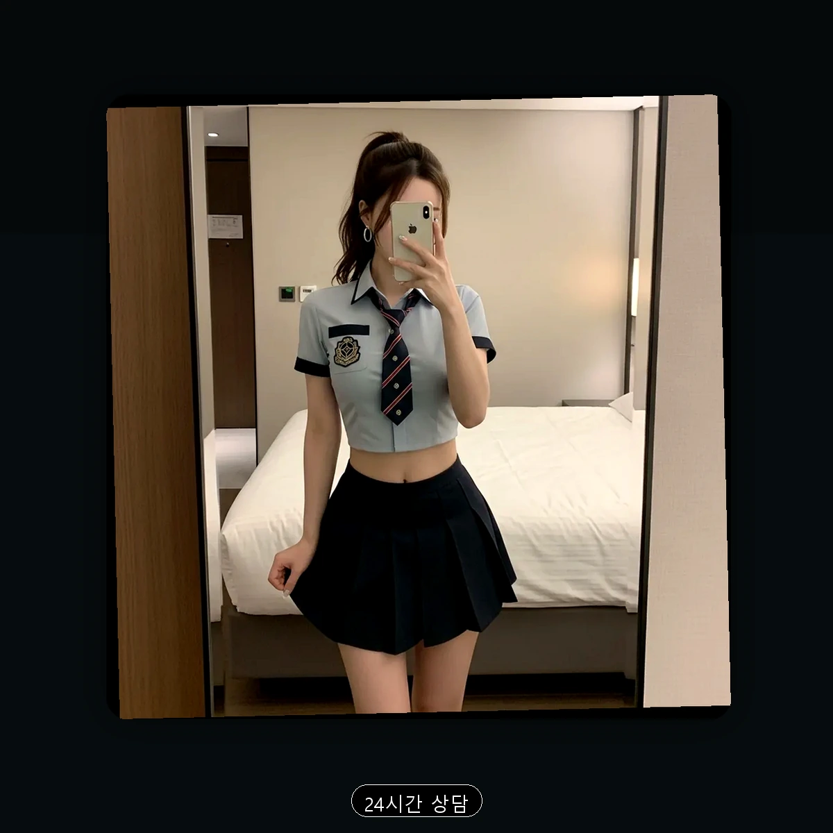 가야면 출장마사지