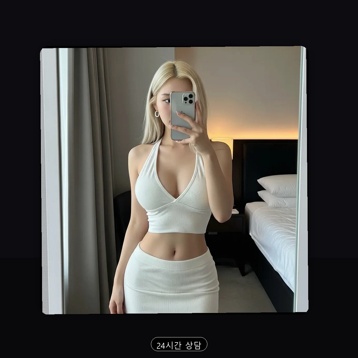 합천군 합천읍 출장마사지