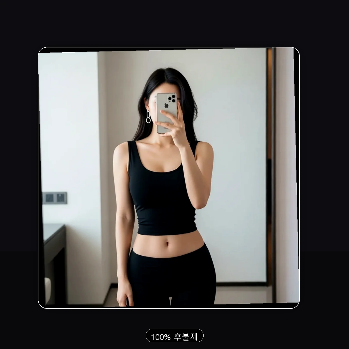 야로면 출장마사지