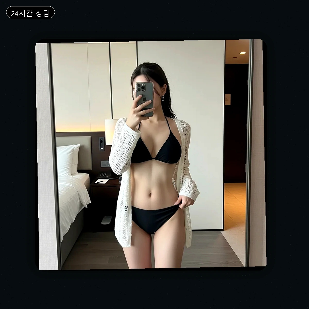 충무공동 출장마사지