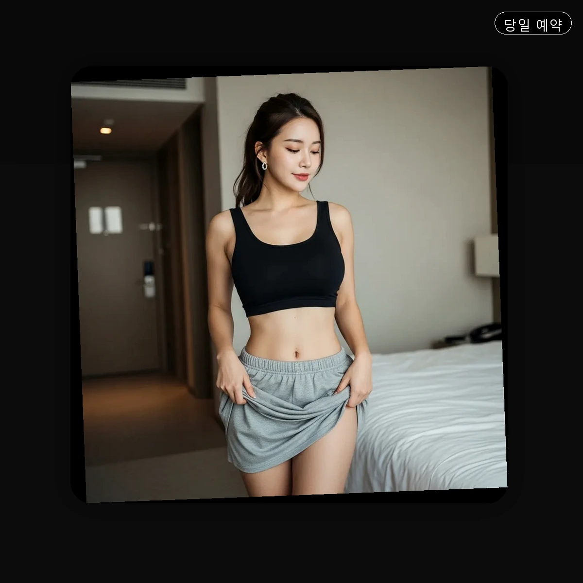 상대동 출장마사지