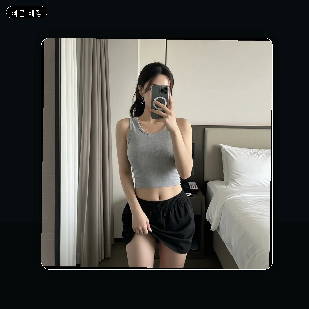 진주시 출장마사지