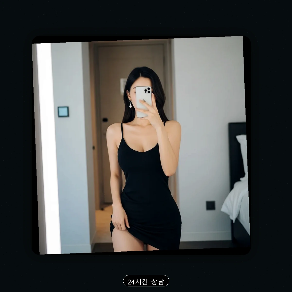 밀양시 내이동 출장마사지