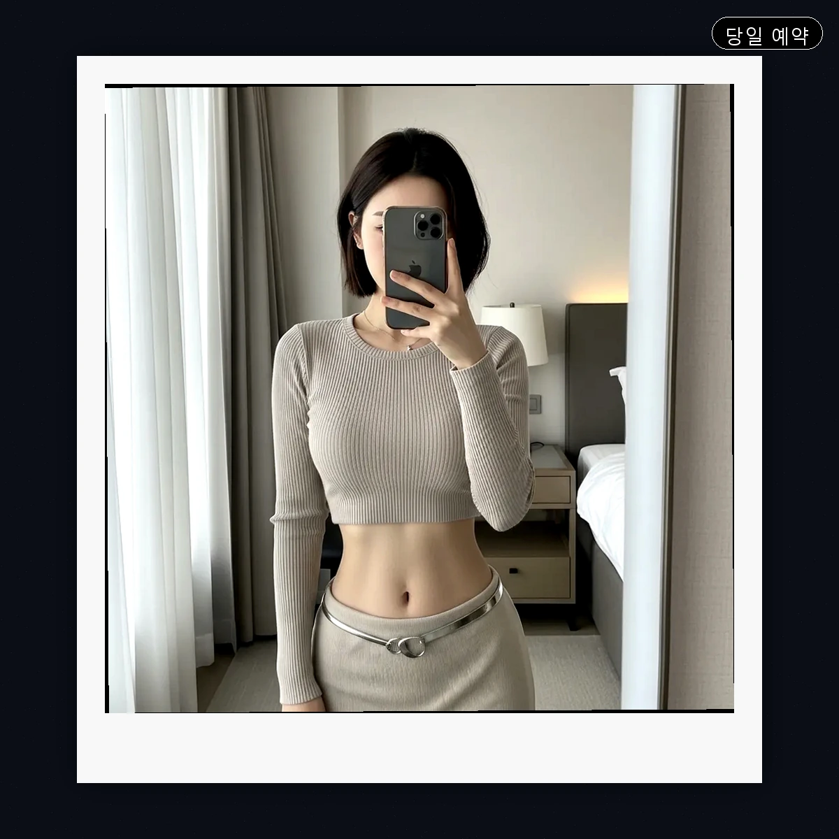 창선면 출장마사지