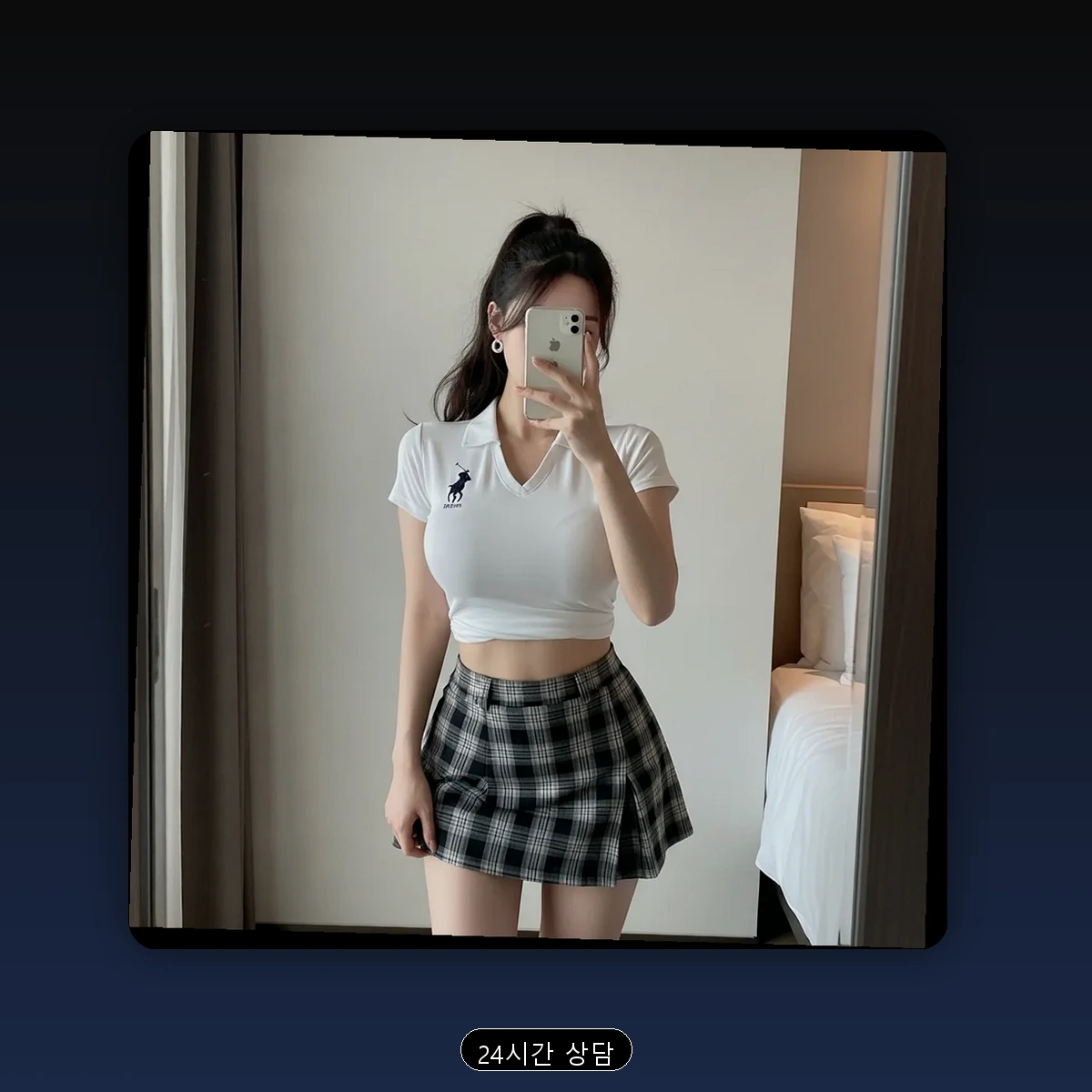 남해읍 출장마사지