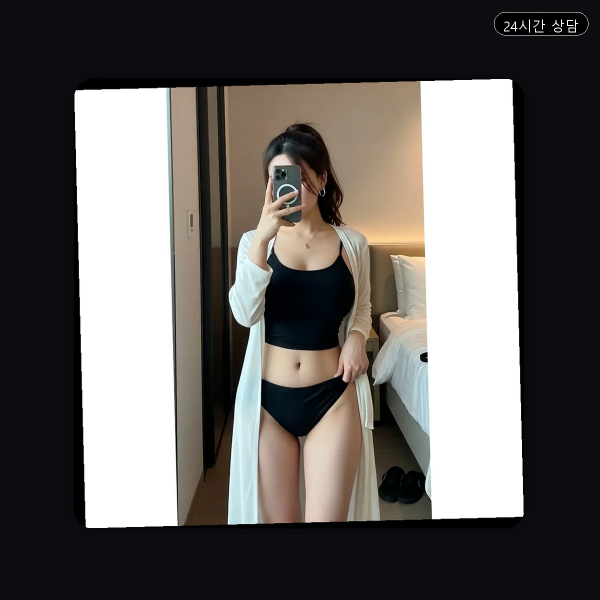 삼동면 출장마사지