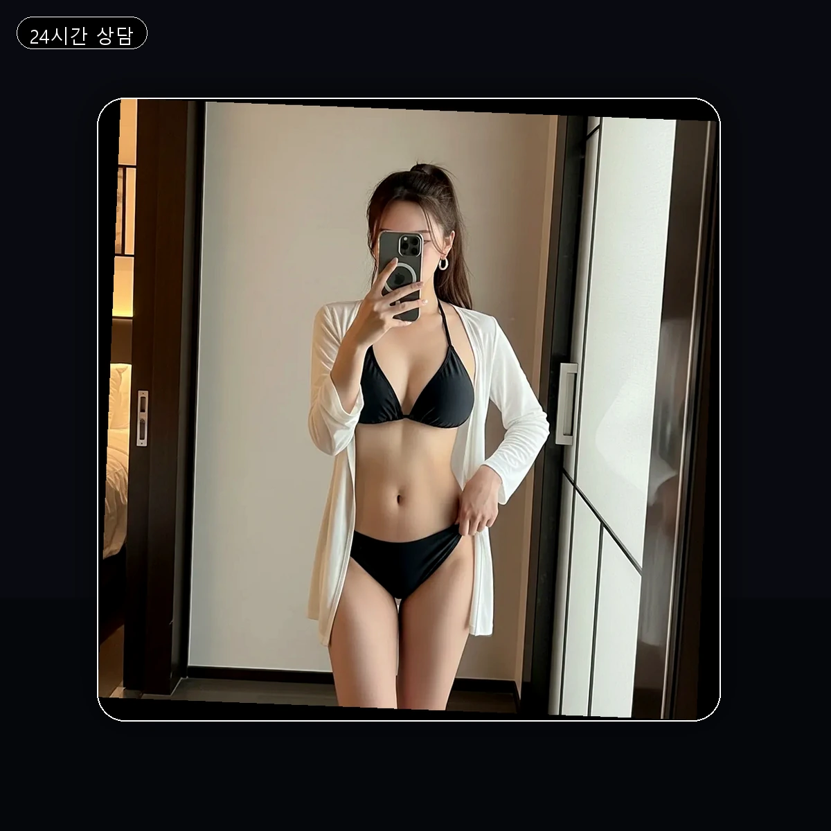 서면 출장마사지