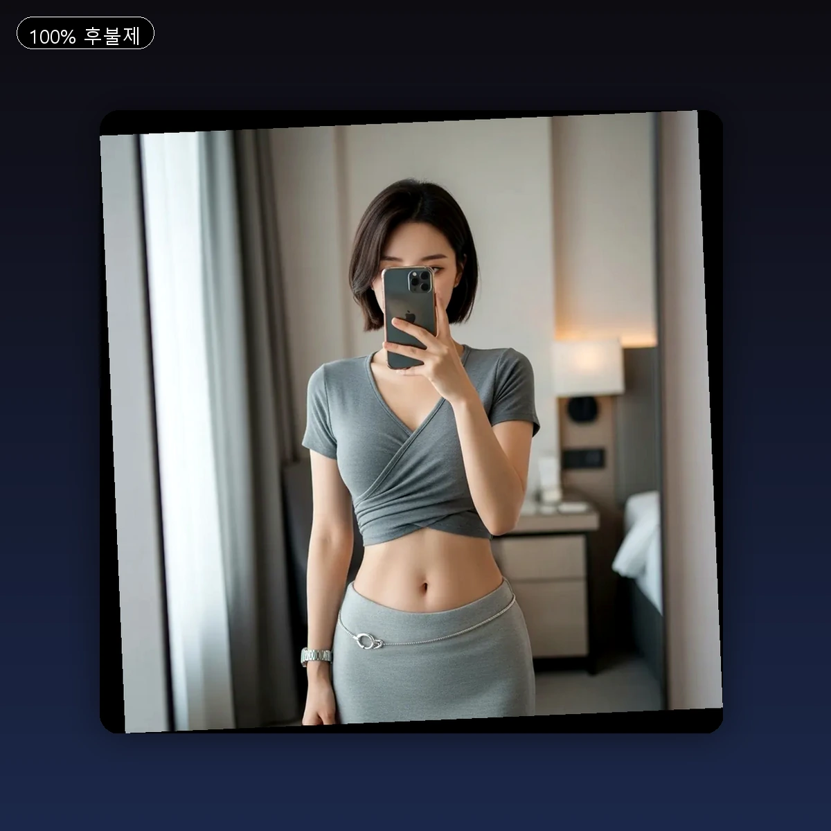 남해군 출장마사지