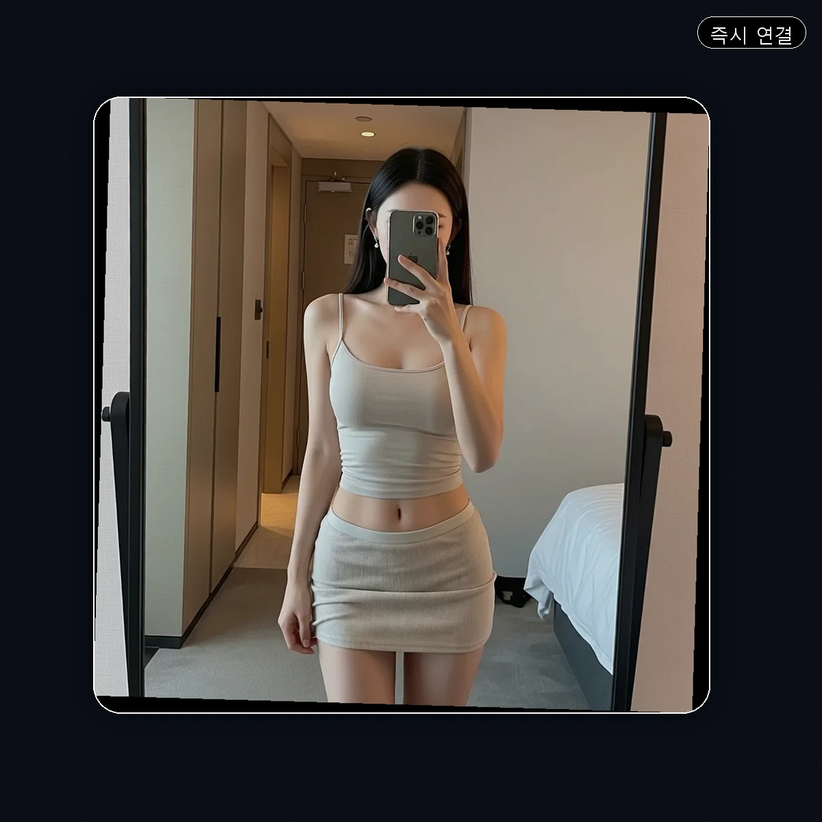 향촌동 출장마사지