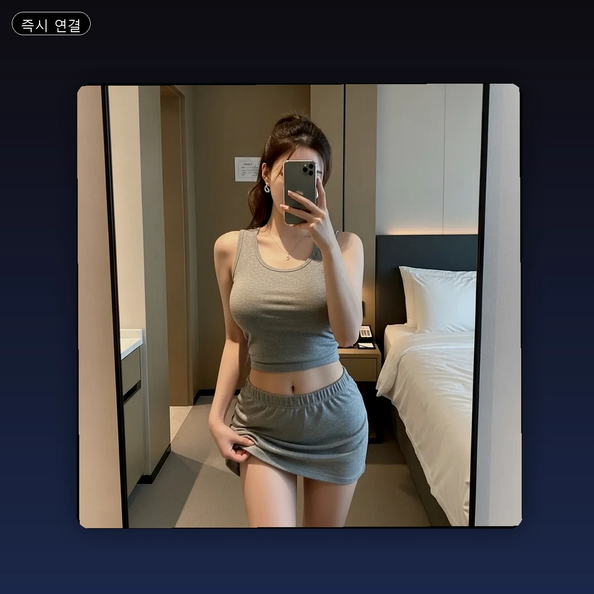 사천시 출장마사지