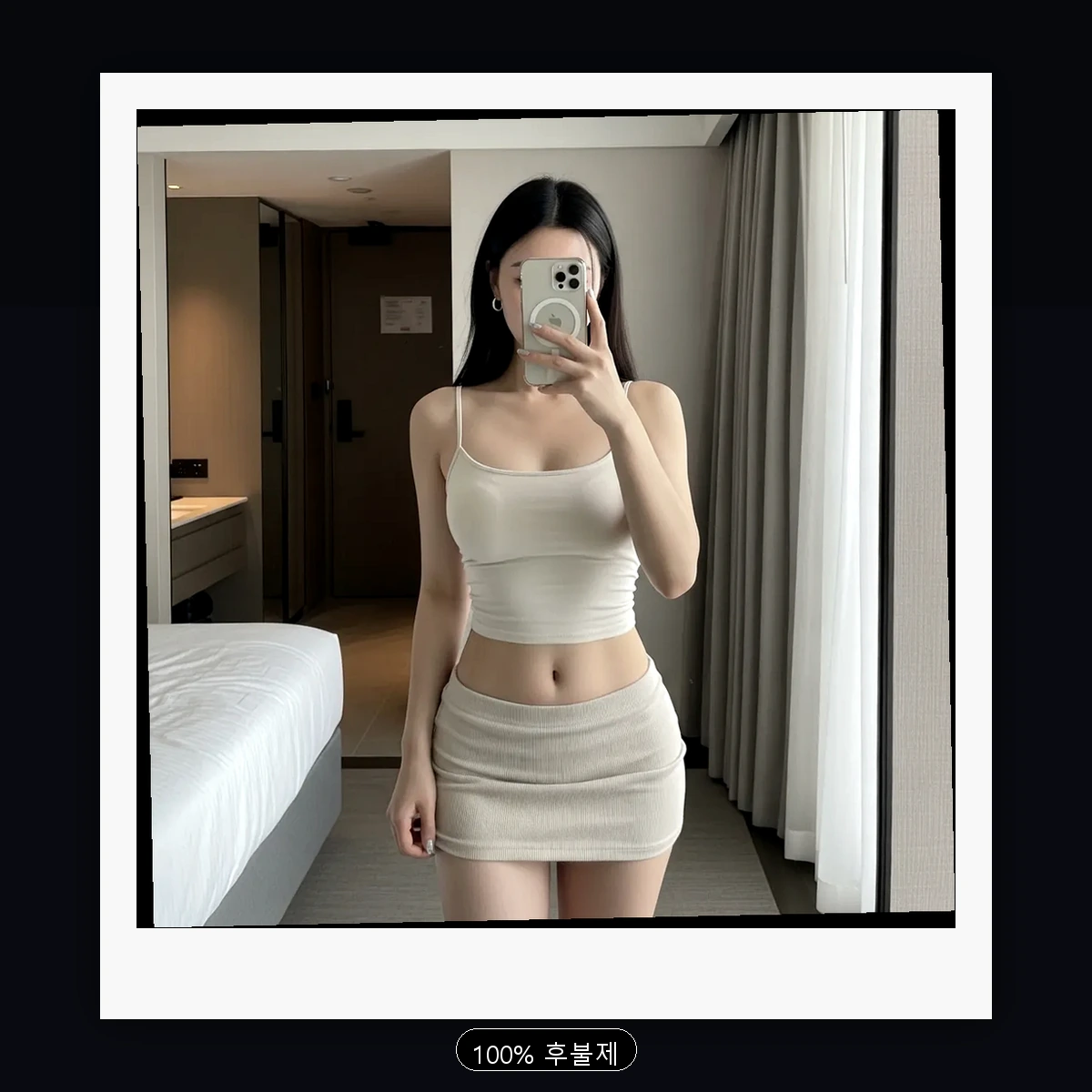 북신동 출장마사지