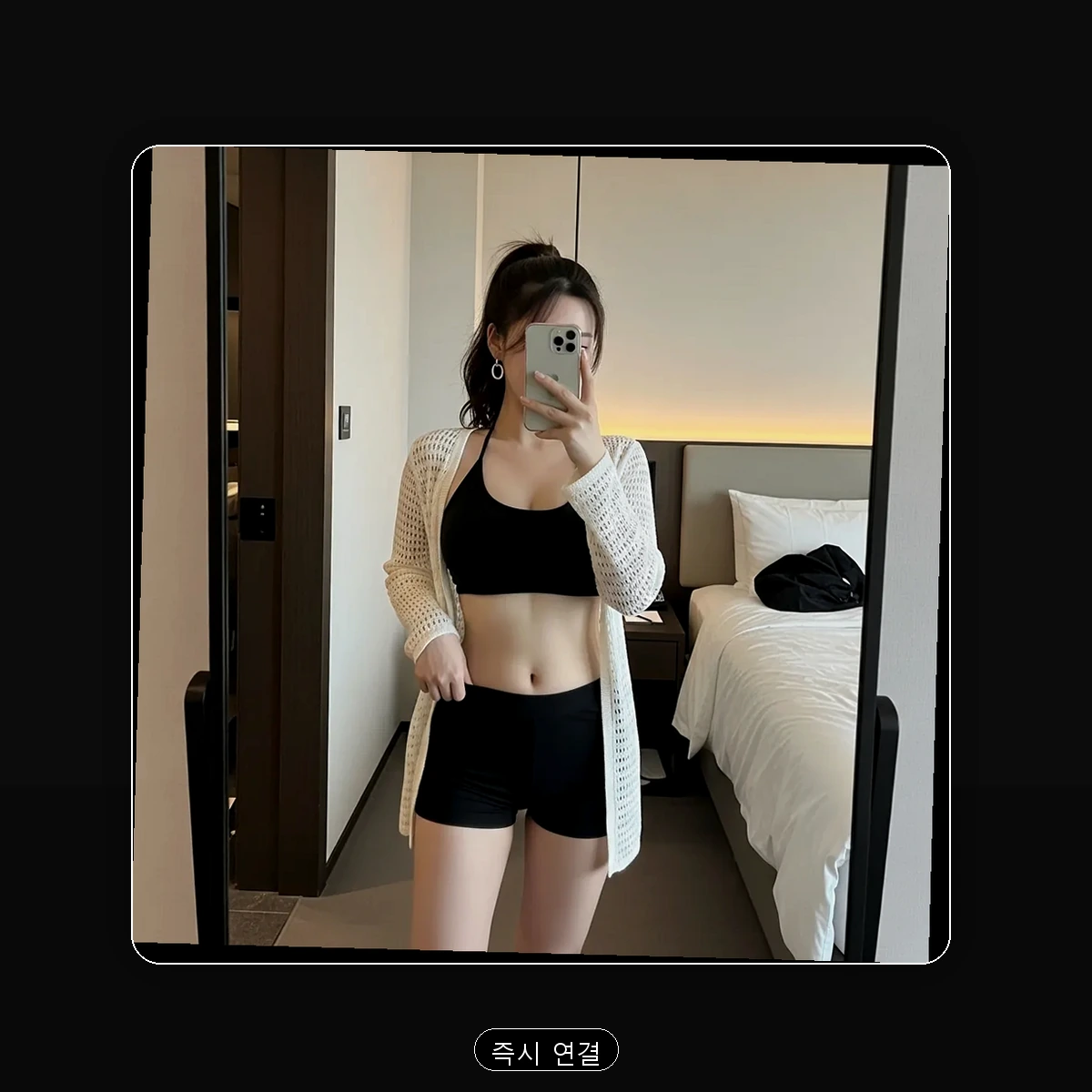 도남동 출장마사지