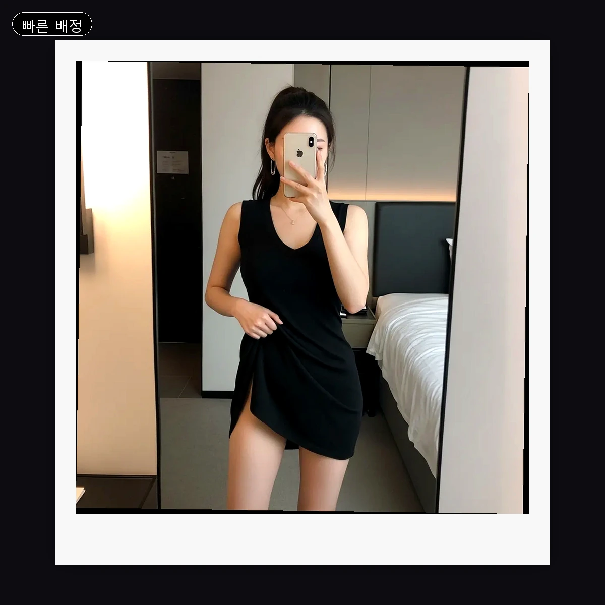 무전동 출장마사지