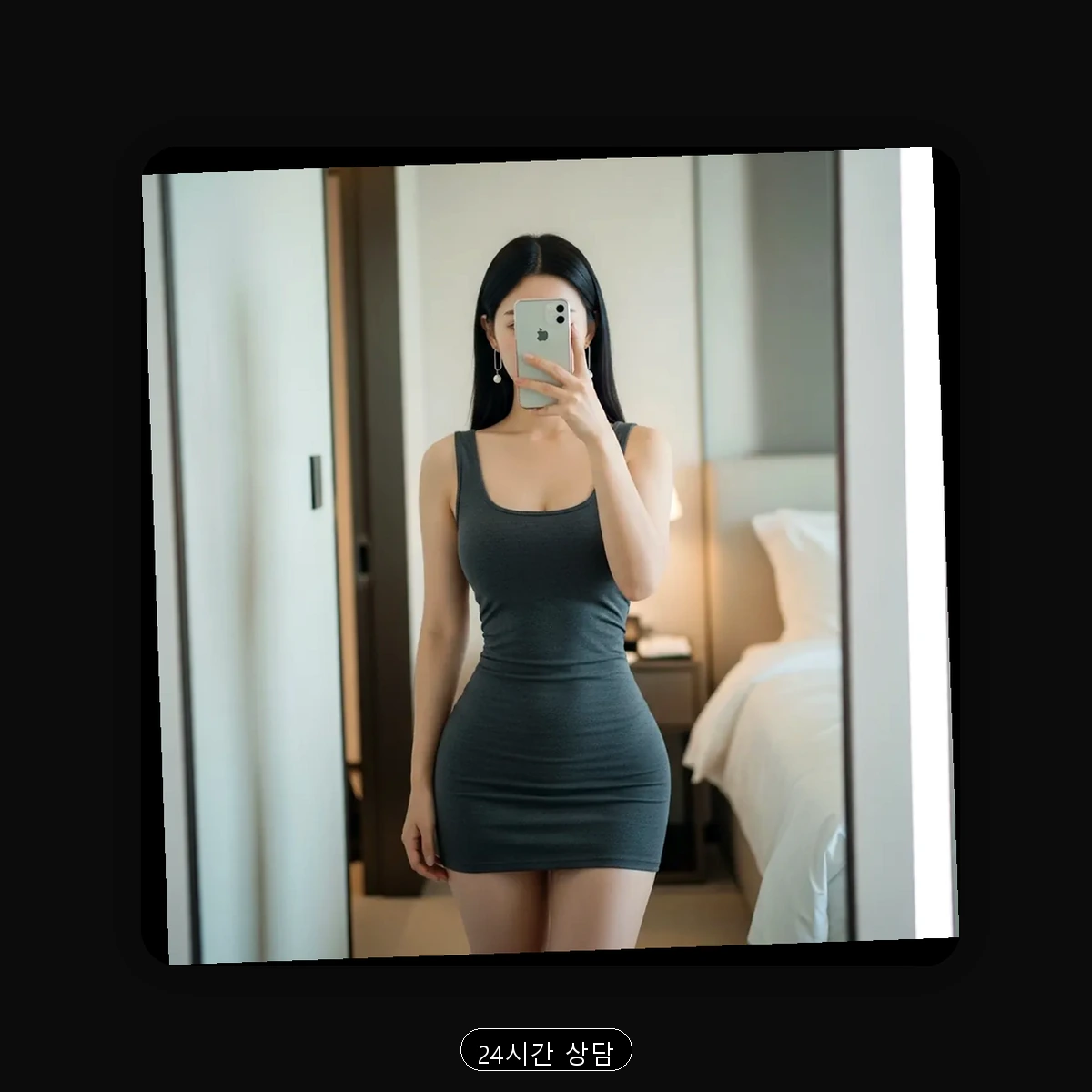 북정동 출장마사지