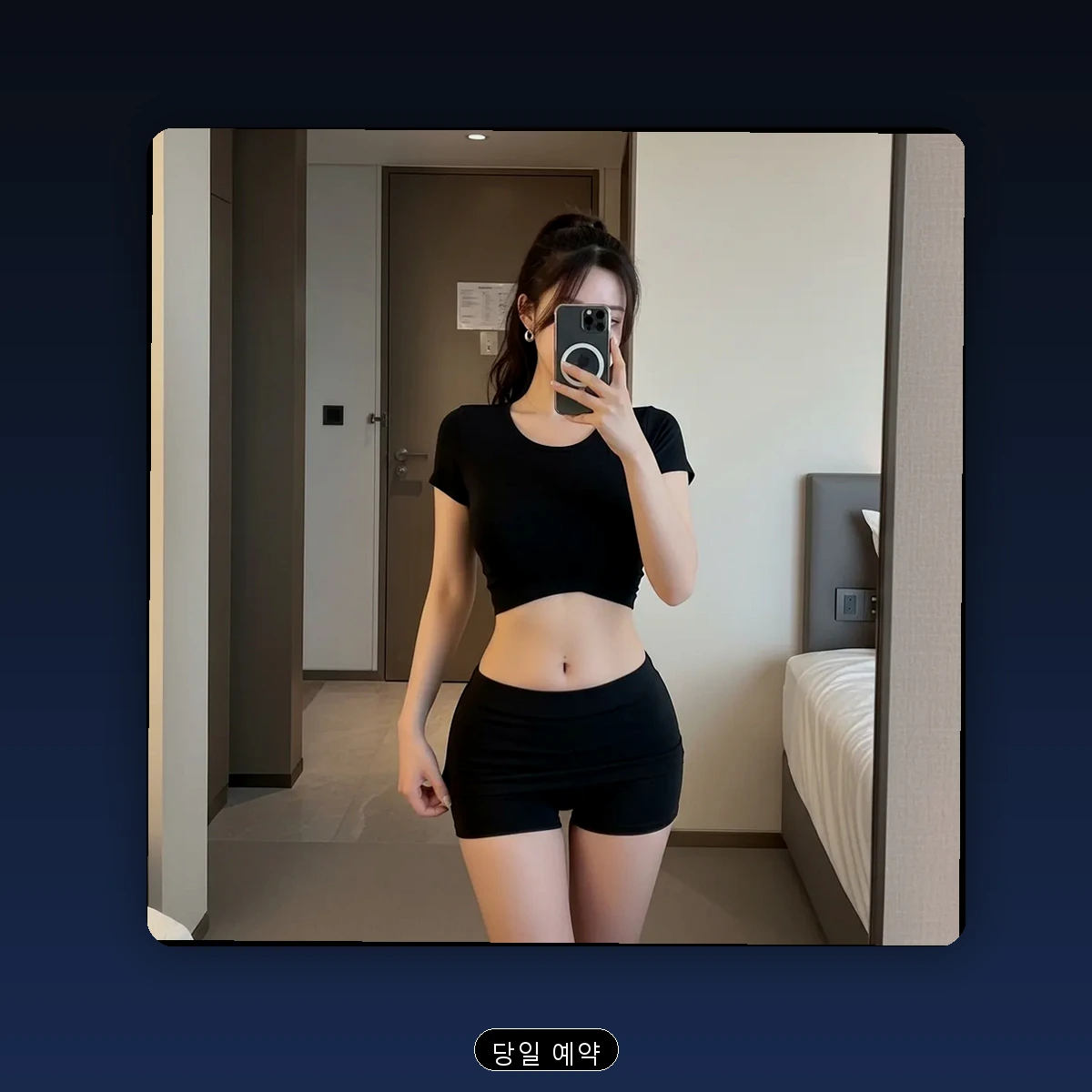 평산동 출장마사지