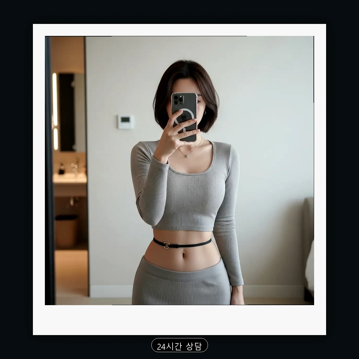 양산시 출장마사지