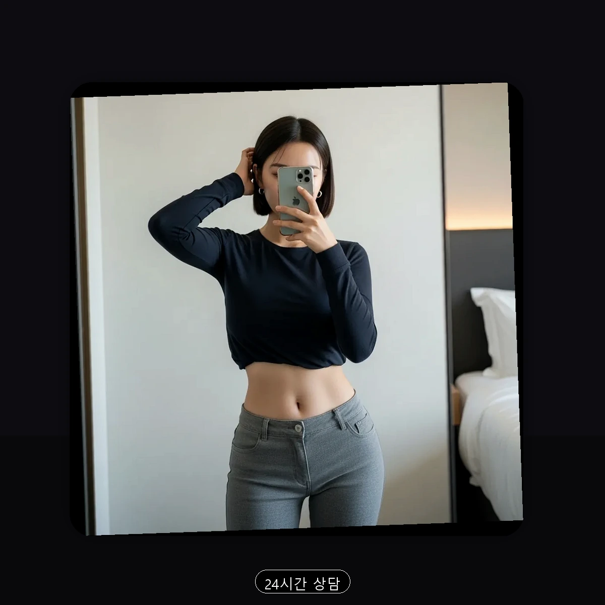 갈매기출장 출장마사지