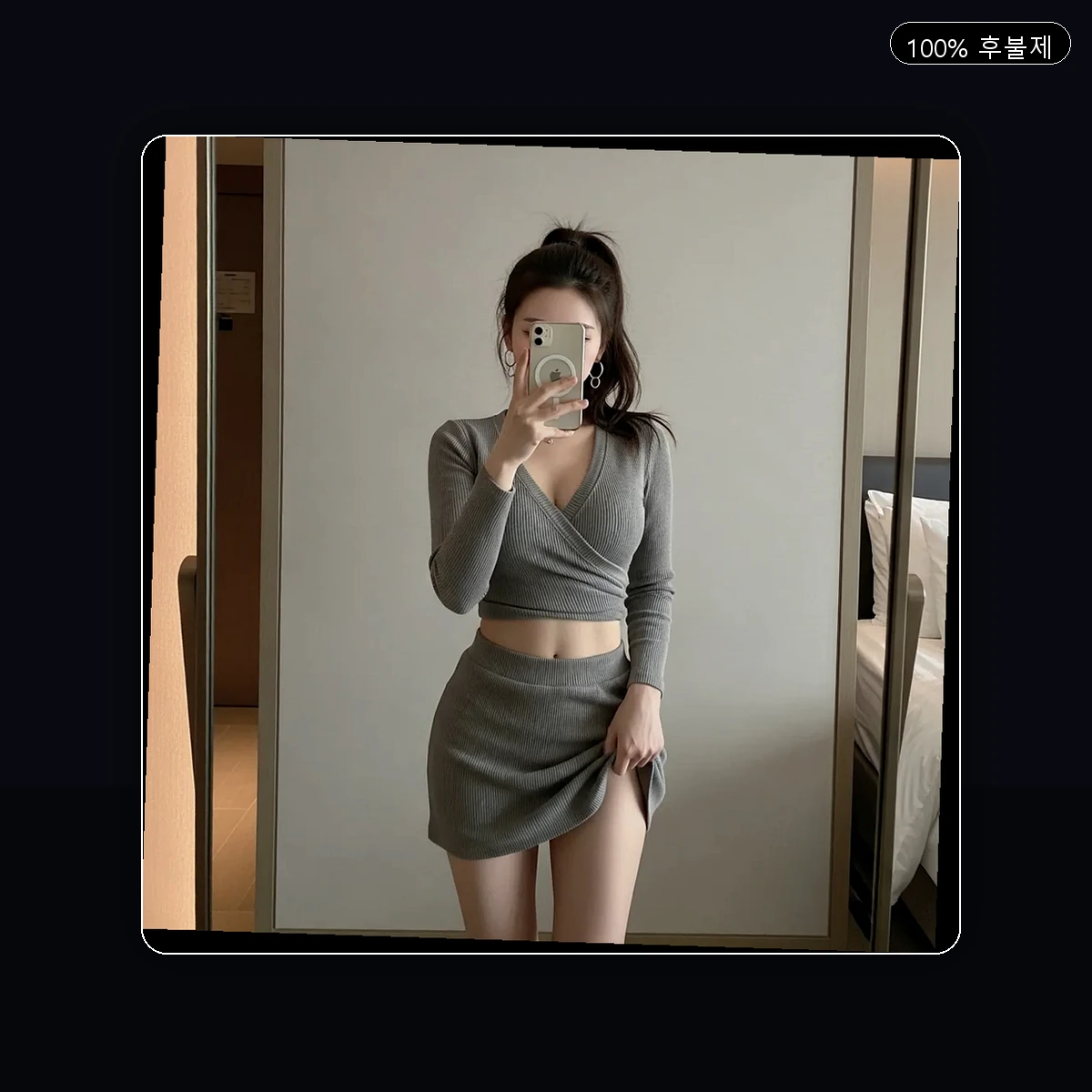 주전동 출장마사지