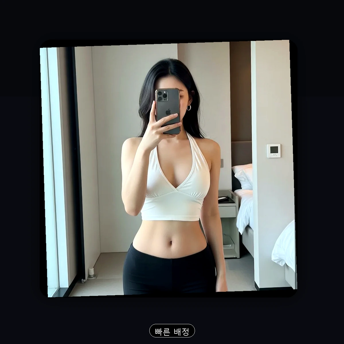 반구동 출장마사지