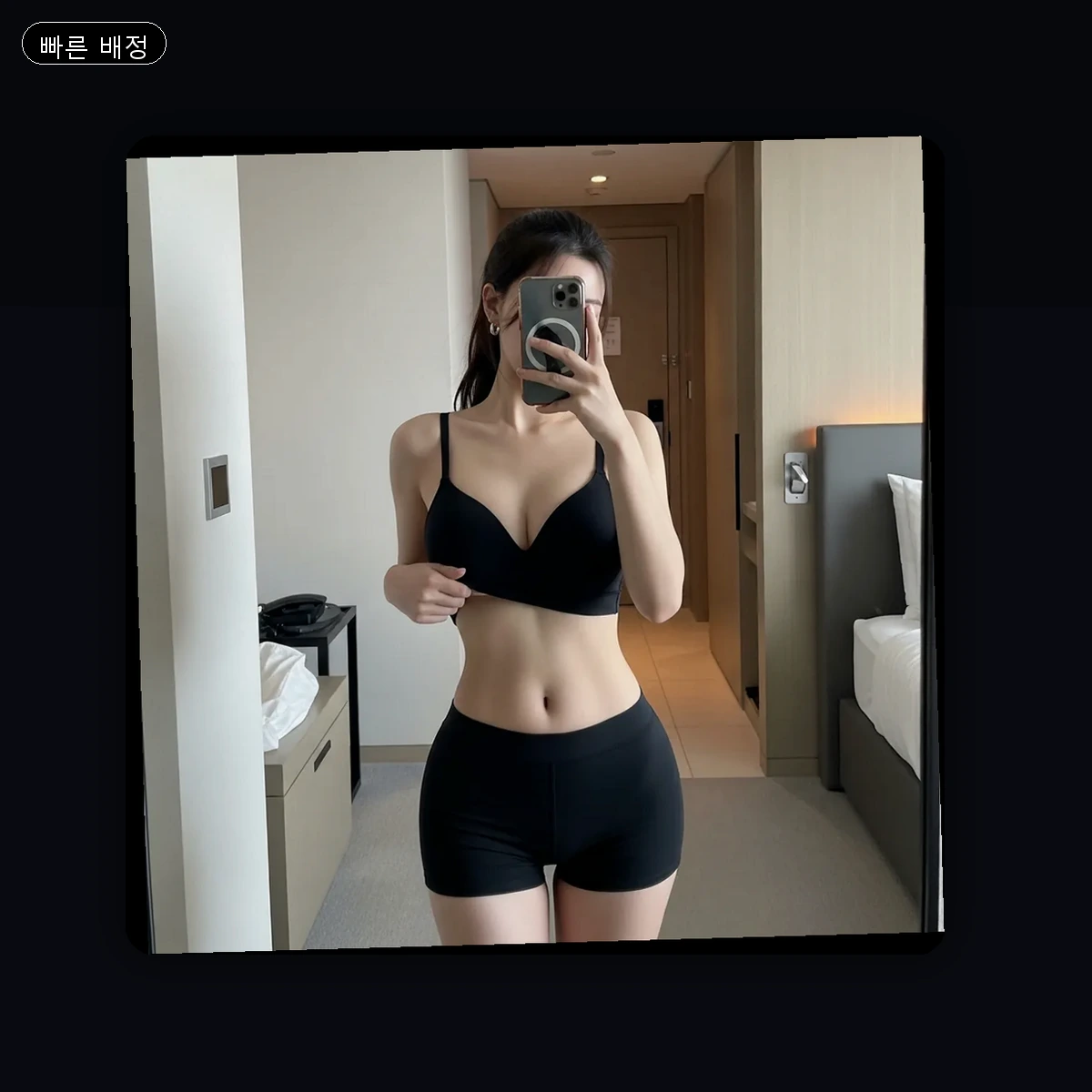 학성동 출장마사지