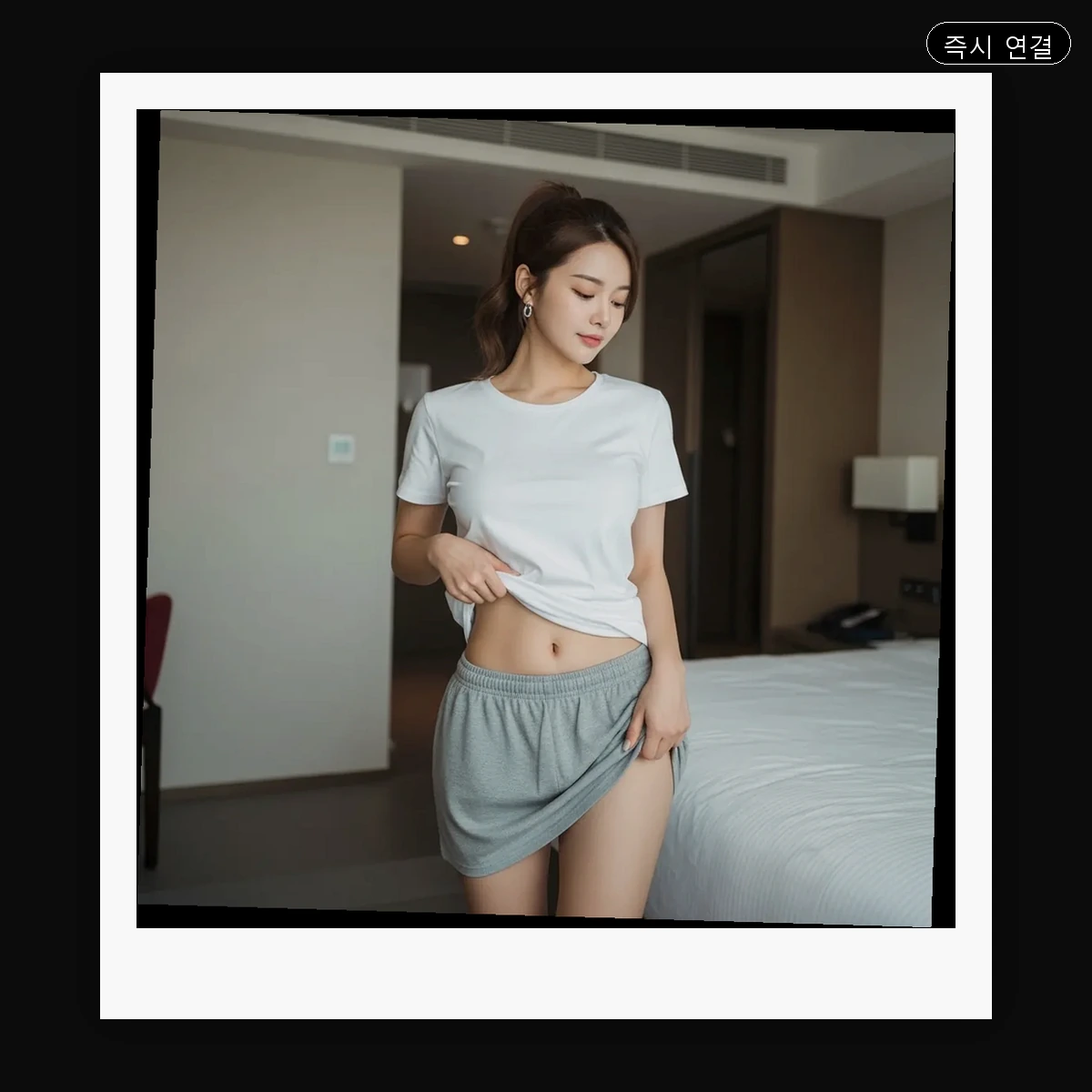 성남동 출장마사지