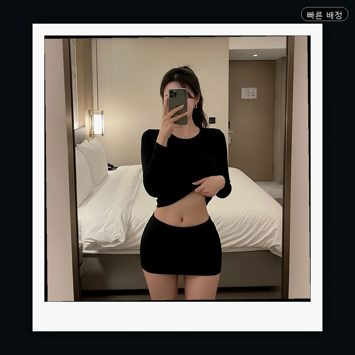 태화동 출장마사지