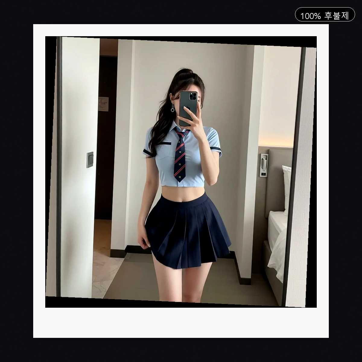 우정동 출장마사지