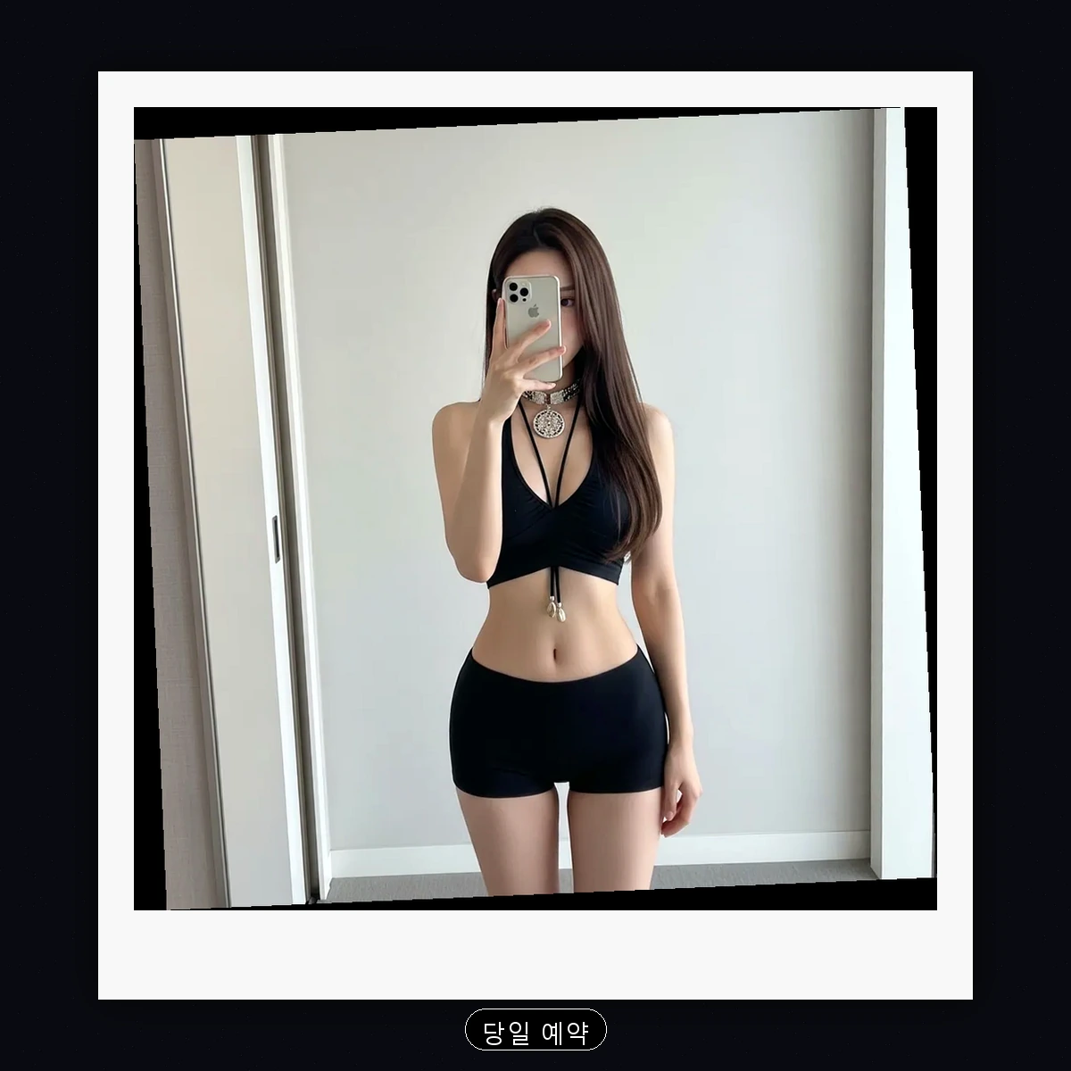 옥동 출장마사지