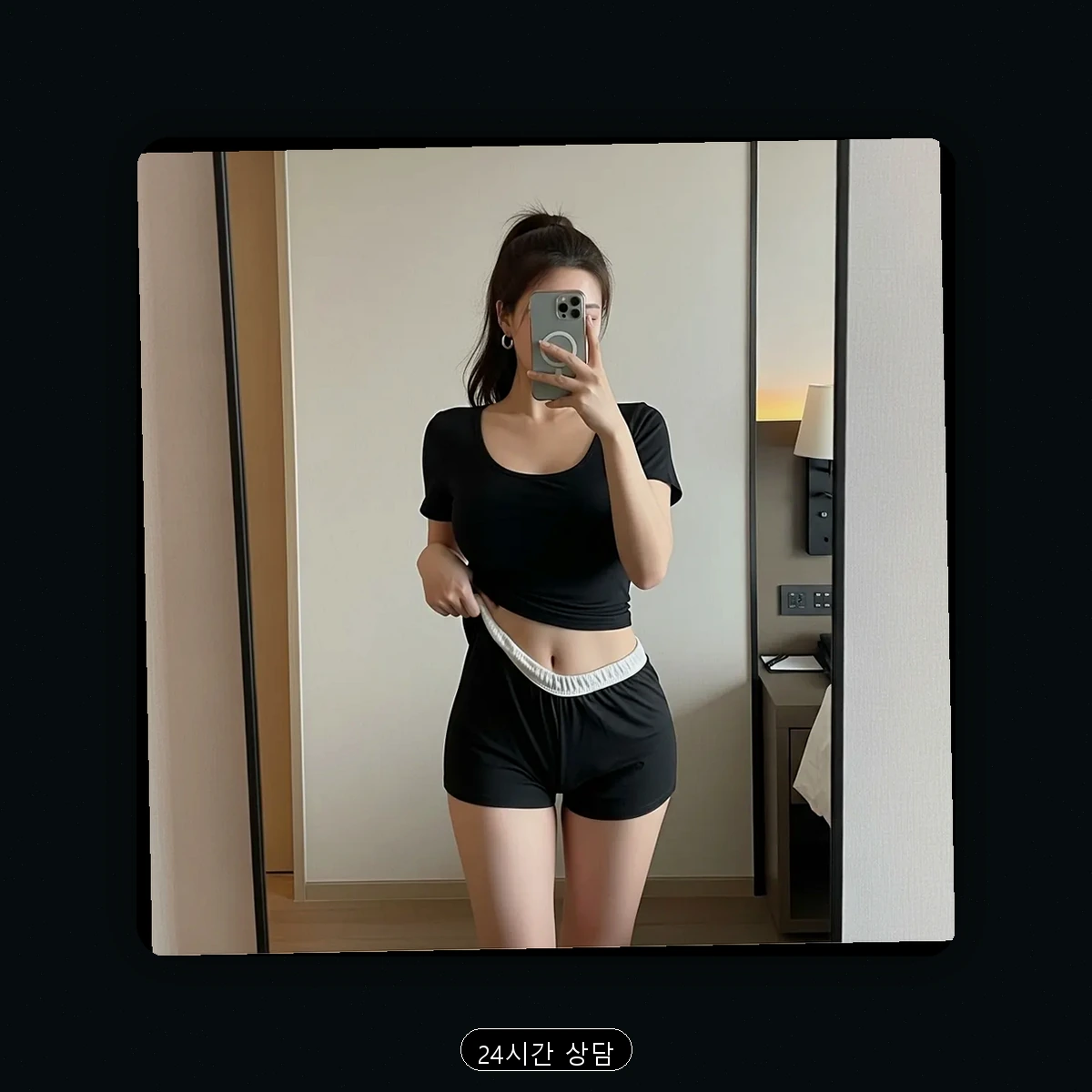 삼산동 출장마사지