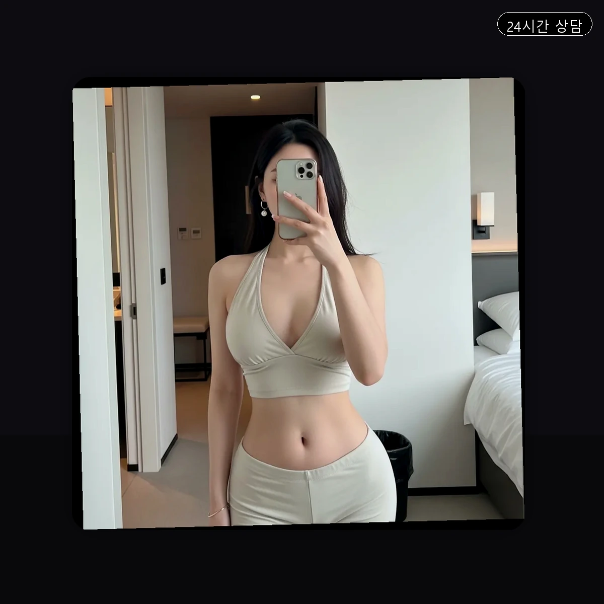 야음장생포동 출장마사지