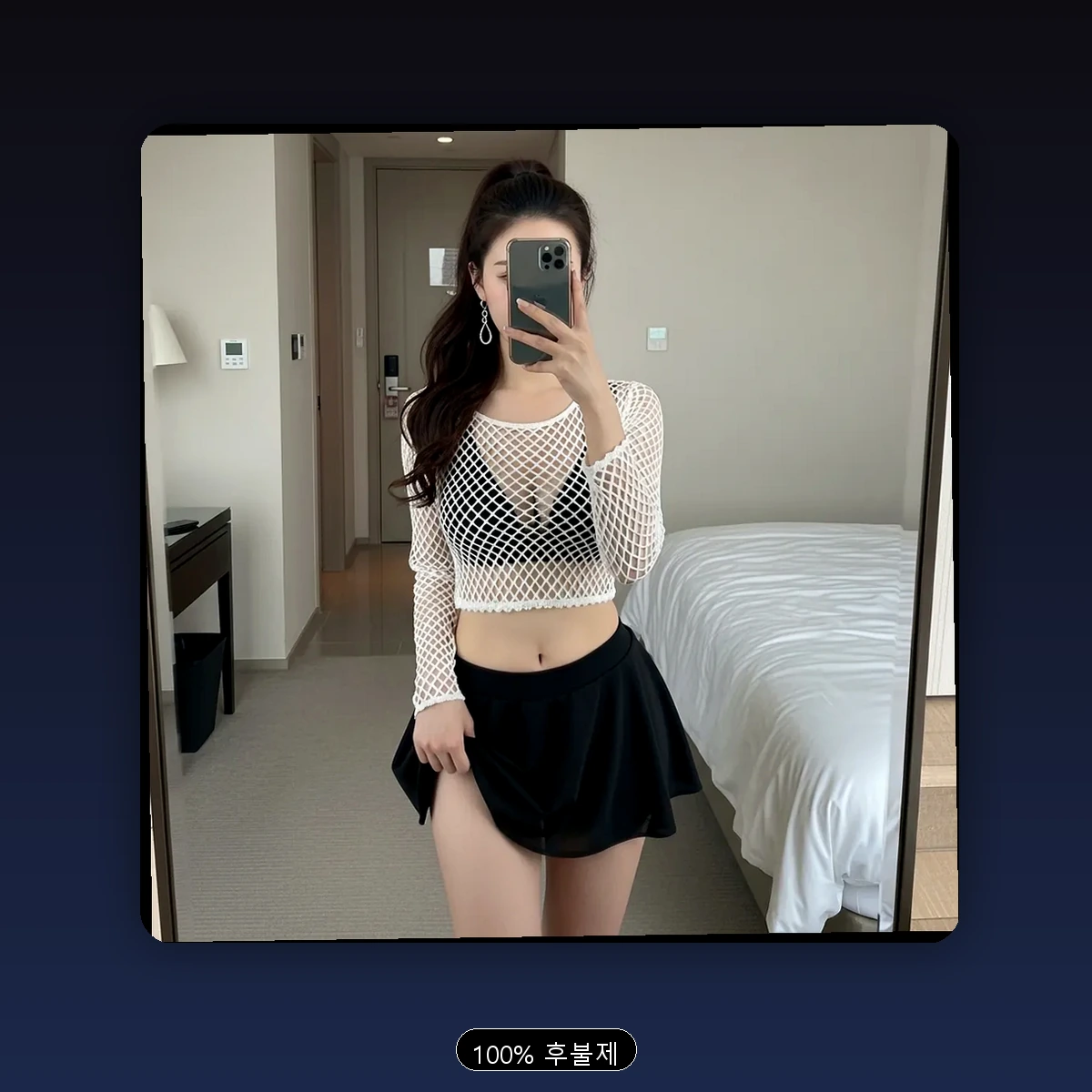 남구 출장마사지