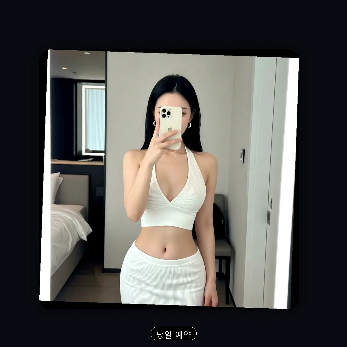 삼남읍 출장마사지