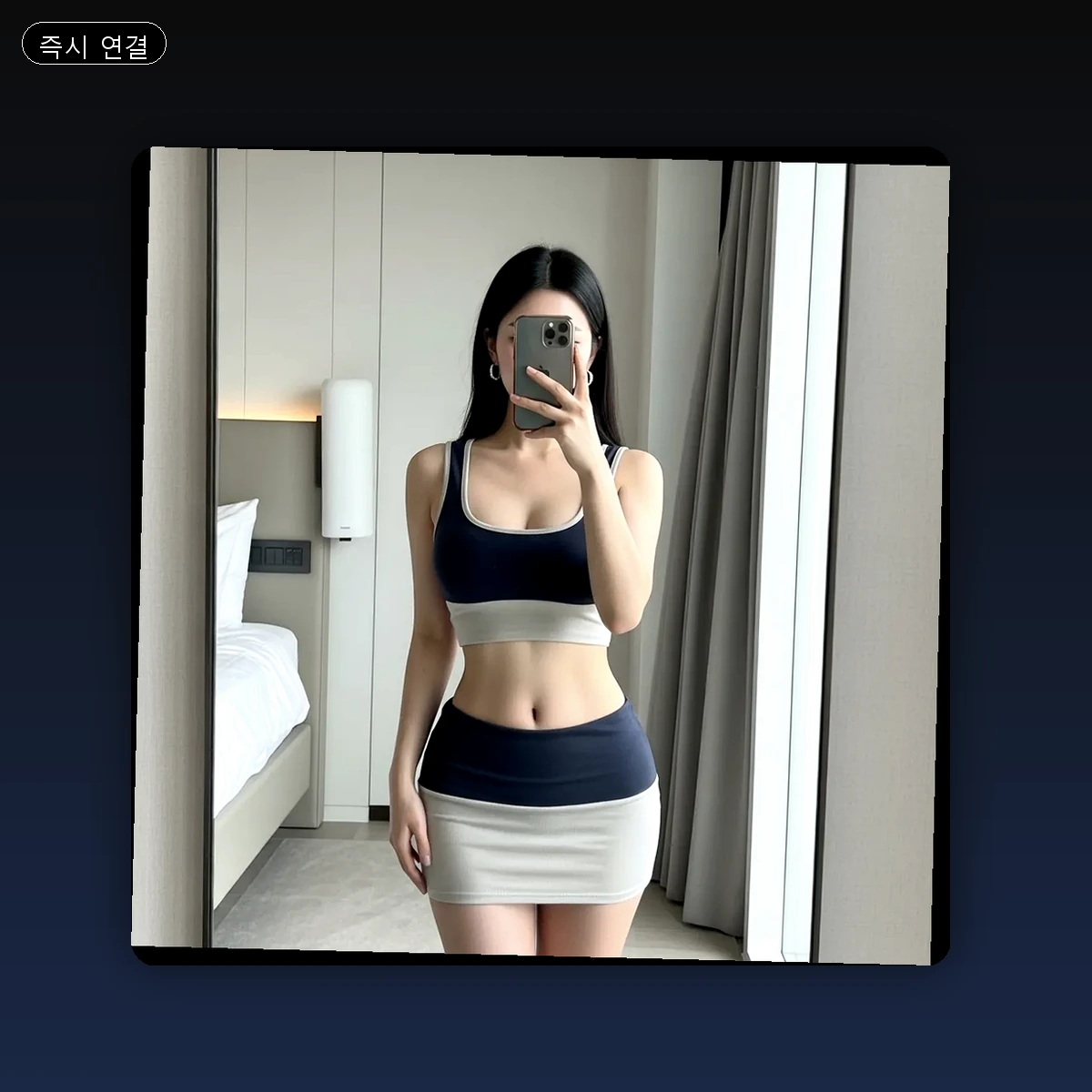 울주군 출장마사지