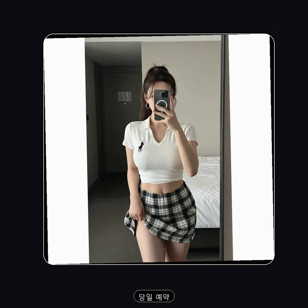 울산 출장마사지